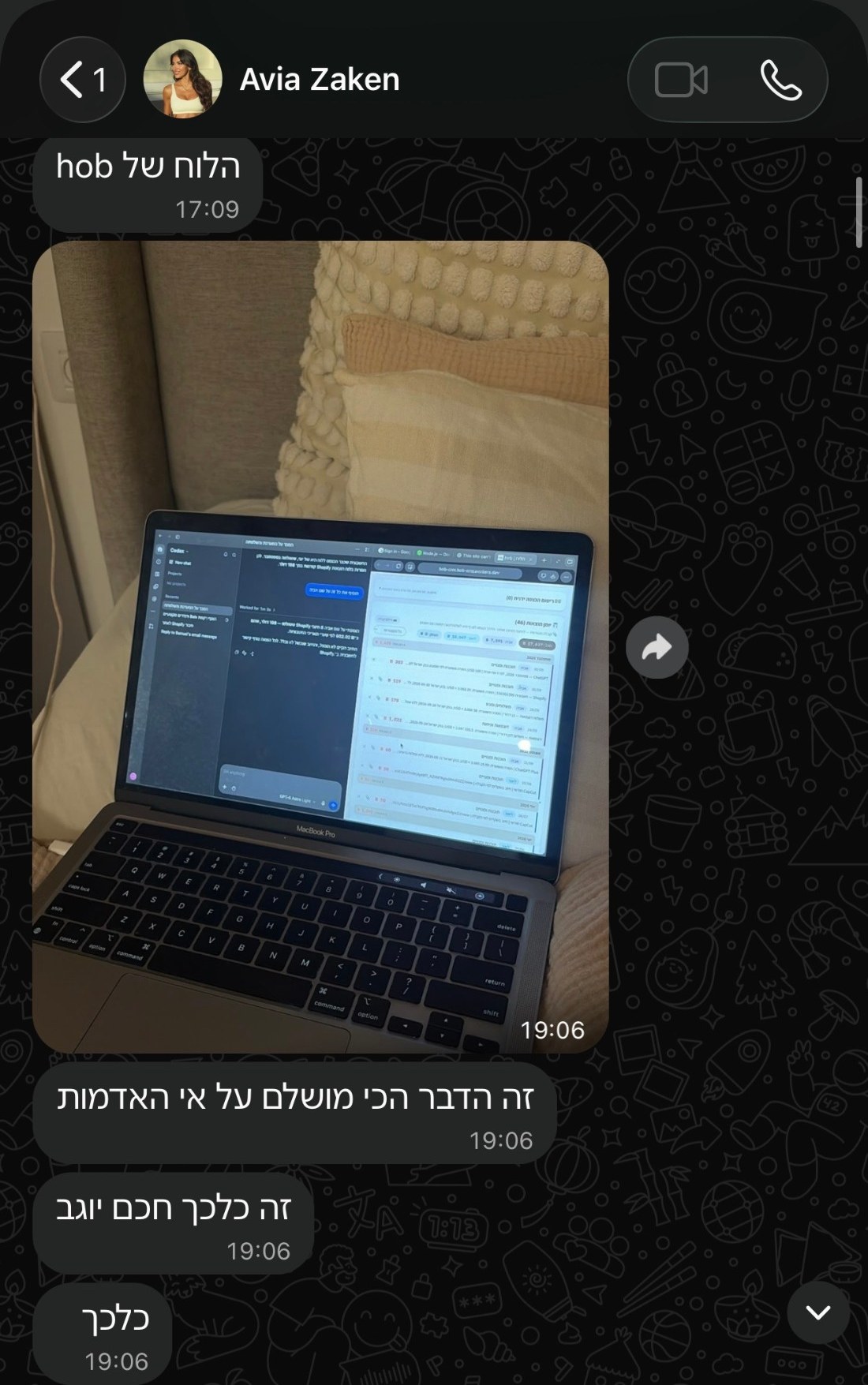 צילום מסך של ההודעות של אביה בוואטסאפ, עם תמונה של הלוח פתוח על המחשב