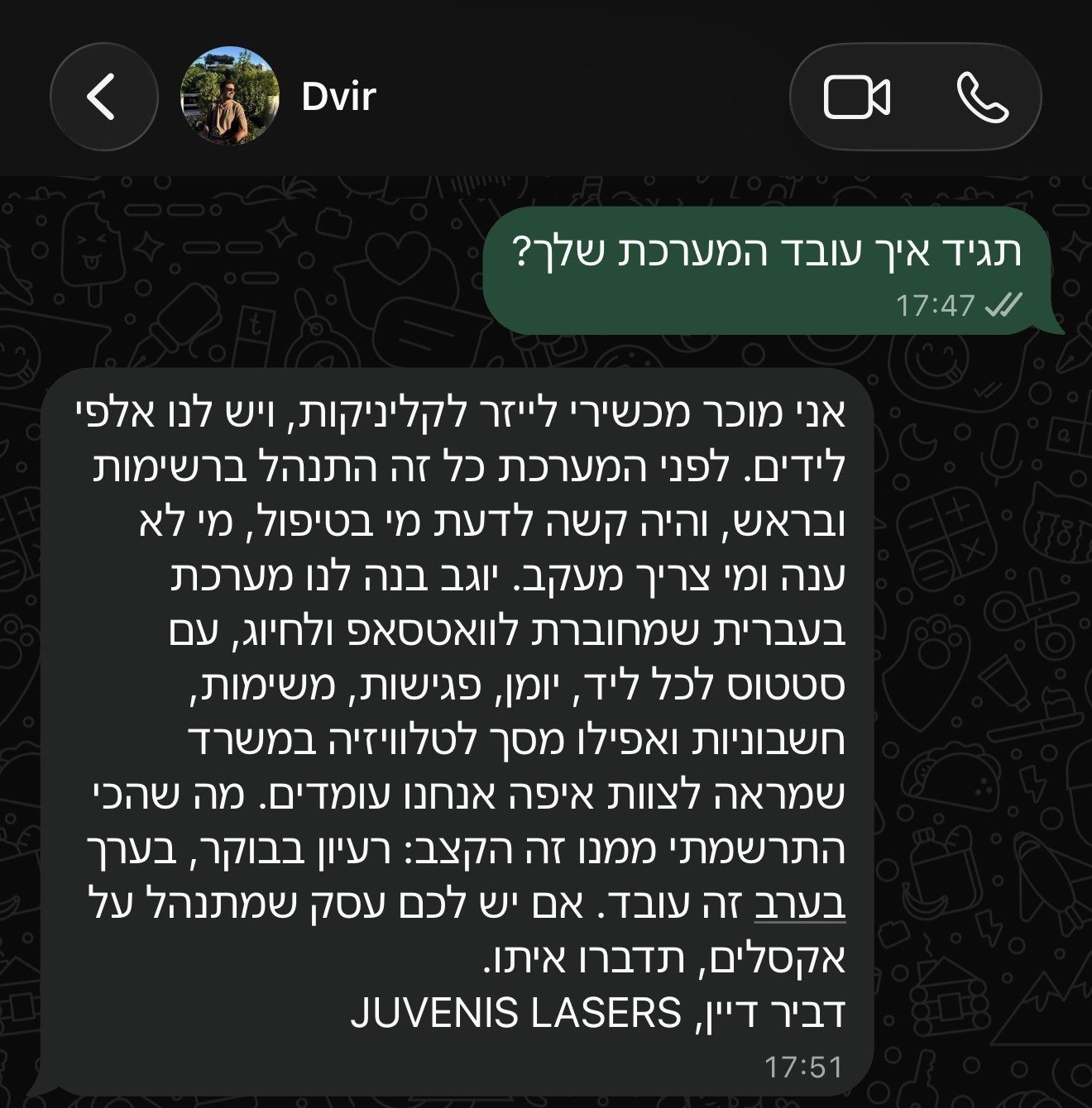 צילום מסך של ההודעה של דביר בוואטסאפ
